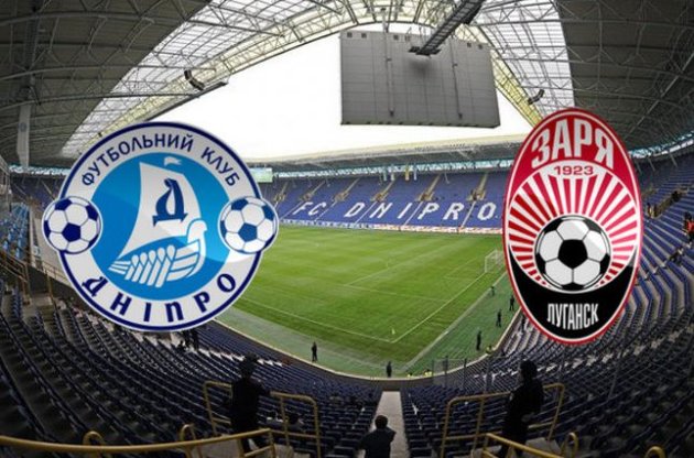 &quot;Днепр&quot; проиграл &quot;Заре&quot;