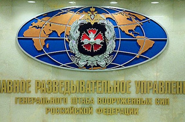 Екс-офіцера ГРУ засудили до 14 років в'язниці через резюме. Ілюстрація