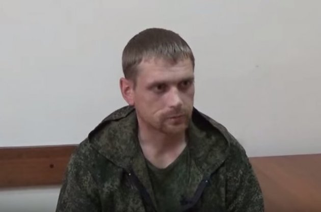 Задержанный в Украине российский майор получил 14 лет тюрьмы