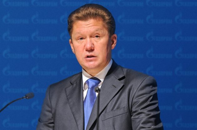 Глава "Газпрому" заявив, що Україні може не вистачити грошей від ЄС на закупівлю російського газу