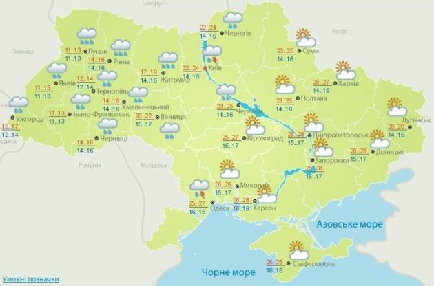Погода в Украине: в воскресенье будет дождливо и жарко