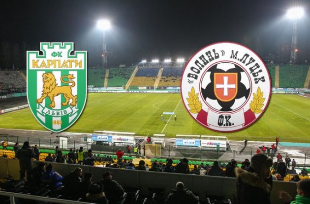 "Карпаты" принимали "Волынь"