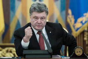 Порошенко: Україна обере своє майбутнє без дозволу Путіна