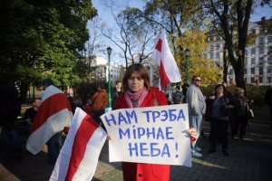 В Минске протестовали против размещения российских военных баз