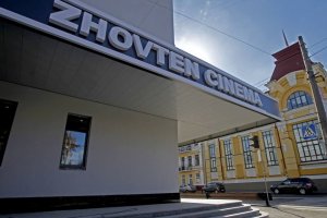 Киевский кинотеатр "Жовтень" сдали в эксплуатацию