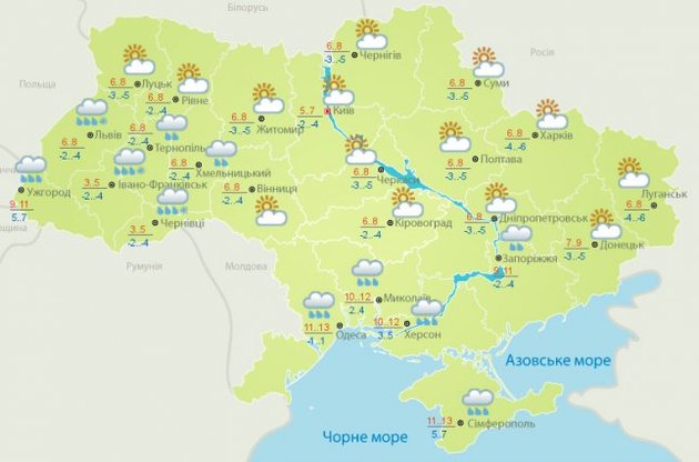 Погода в Украине: в воскресенье местами дождь со снегом