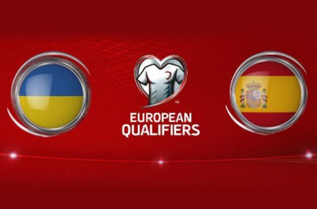 Украина сыграет с Испанией на "Олимпийском"