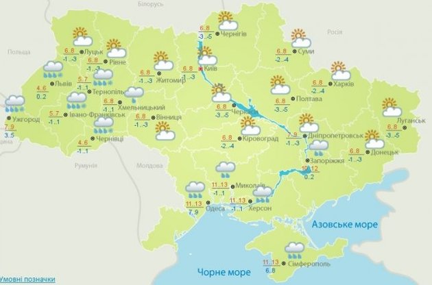 Погода в Украине: в понедельник в Карпатах ожидается сильный мокрый снег