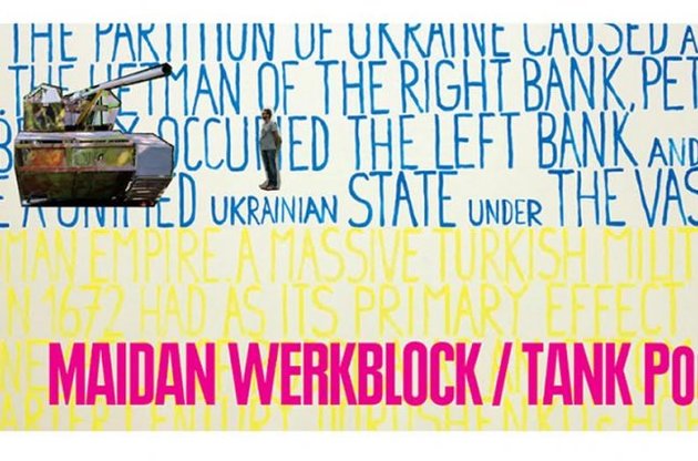 Відвідувачі виставки побачать інсталяції, живопис і графіку