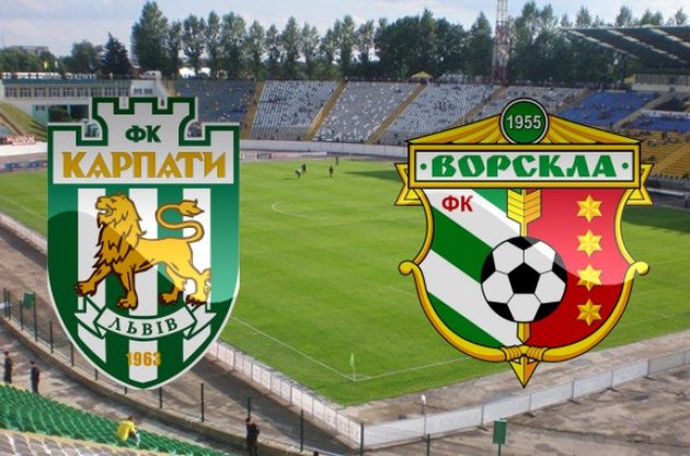 "Карпаты" принимали "Воркслу"