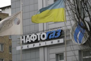 "Нафтогаз" виплатив "Укргазвидобуванню" 10,3 млрд грн боргів