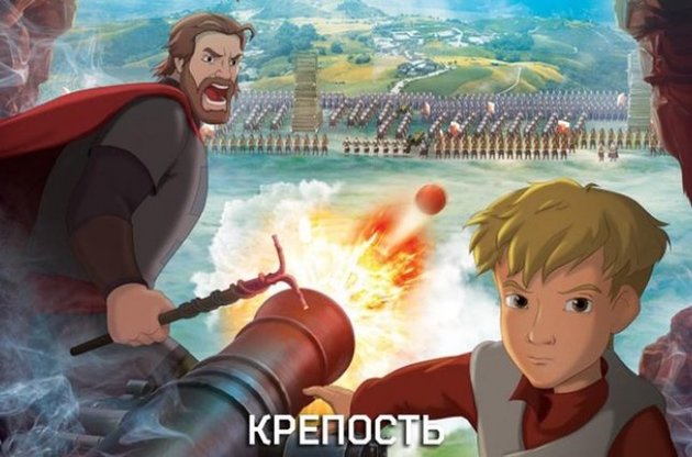 В Росії зняли мультфільм про страшну Річ Посполиту