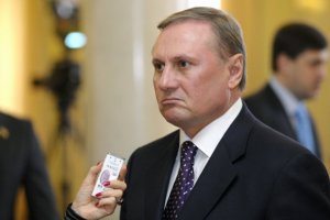 Прокуратура передала в суд обвинувачення проти Єфремова