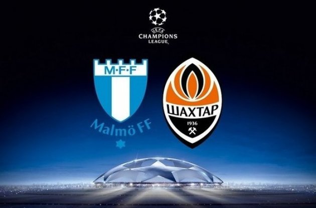 &quot;Шахтер&quot; играл в гостях