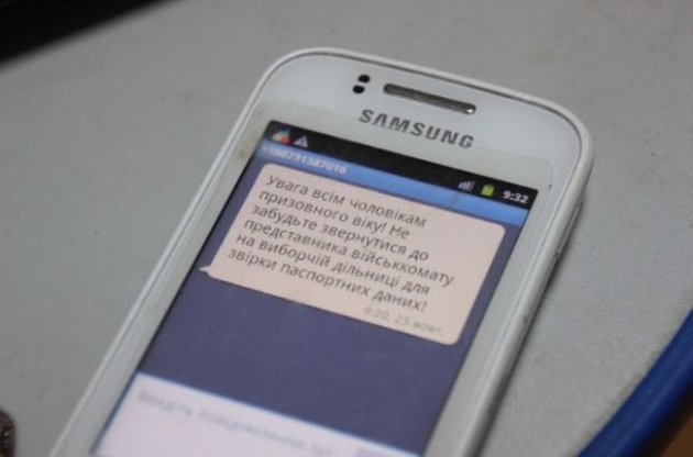 В Кіровоградській області приходять повідомлення