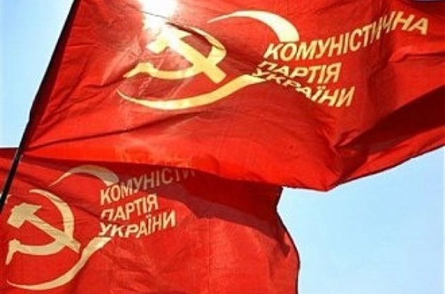 КПУ подала в Европейский суд иск против Украины