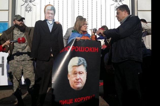 "ПороШокин – лицо коррупции": в гости к Порошенко приехал Автомайдан