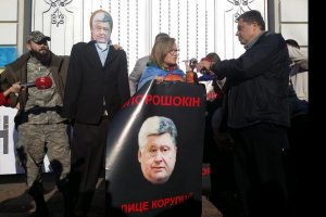 "ПороШокін – обличчя корупції": в гості до Порошенка приїхав Автомайдан