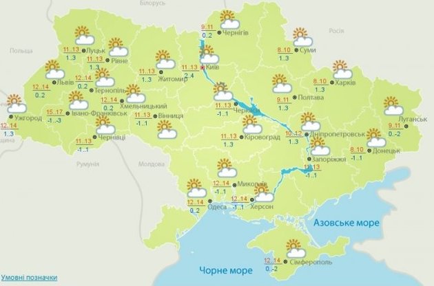 В начале недели в Украине сохранится прохладная и сухая погода