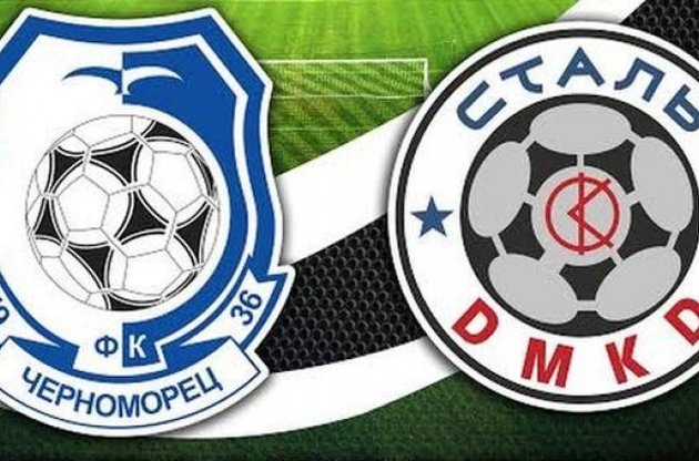 "Чорноморець" приймав "Сталь"