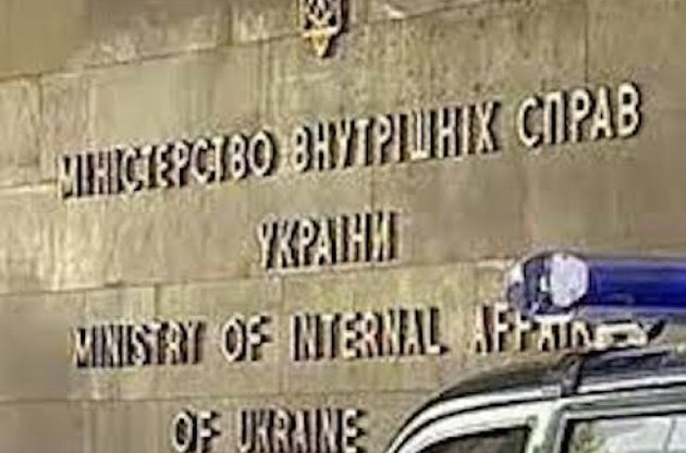 МВД Украины завело два дела по факту нарушений прав граждан в Крыму