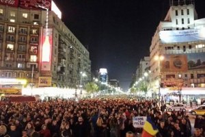 В Бухаресте на митинг против коррупции вышли более 20 тысяч человек