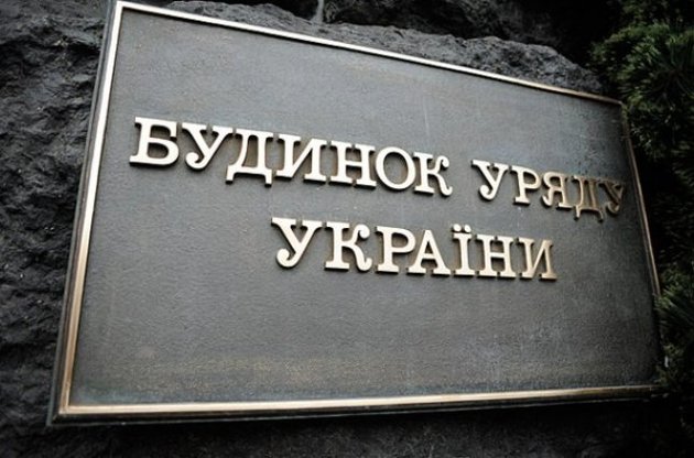 Кабмін затвердив положення про Національну поліцію України