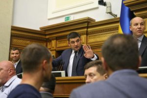 Рада може призначити дату виборів у Маріуполі у вівторок – Гройсман