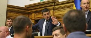 Рада может назначить дату выборов в Мариуполе во вторник – Гройсман