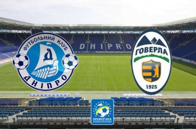 "Дніпро" переміг "Говерлу"