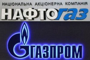 "Газпром" насчитал "Нафтогазу" 256,5 млн долл. долга за поставки газа в Донбасс