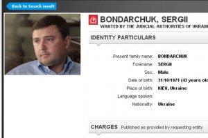 Розшукуваний Інтерполом екс-директор "Укрспецекспорту" готує позови проти України в Лондоні