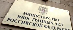 В России прорабатывают запрет для граждан ездить в Европу