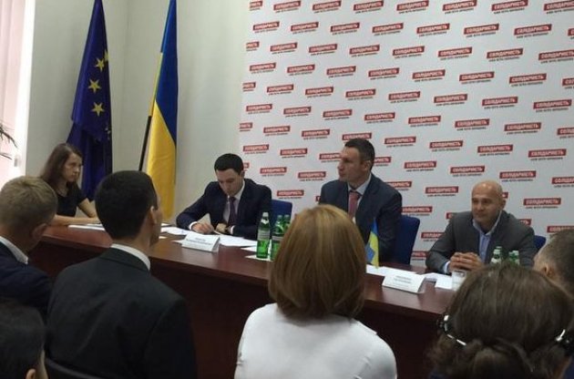 Кличко приглашает Березу в свою команду