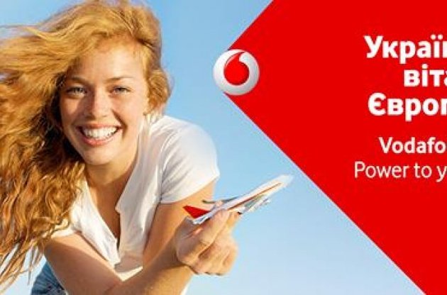Чинні абоненти "МТС Україна" зможуть перейти на нові тарифи Vodafone