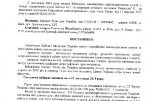 Апелляционный суд подтвердил обязанность Кабмина пересмотреть прожиточный минимум