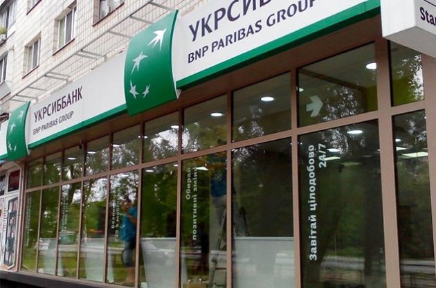 В Киеве ограбили банк
