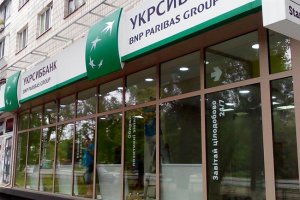 В Киеве ограбили банк
