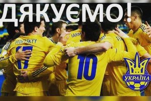 "Валідол - спонсор збірної України": як соцмережі відреагували на вихід команди на Євро-2016