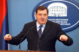 Прихована  загроза Балкан