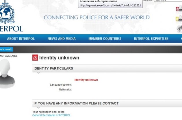 21 июля ордер на розыск Януковича исчез с сайта Интерпола