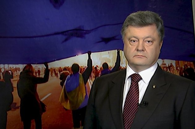 Президент обратился к украинцам в День Достоинства и Свободы