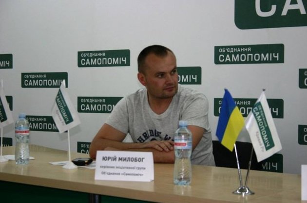 Юрій Милобог програв у суді