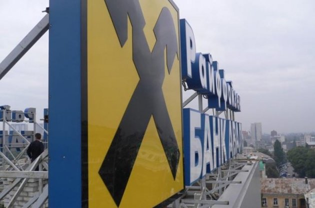 ЕБРР купит 30% украинского "Райффайзен Банка Аваль"