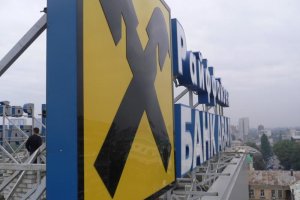 ЄБРР купить 30% українського "Райффайзен Банку Аваль"