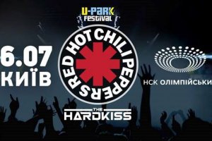 Red Hot Chili Peppers виступлять у Києві