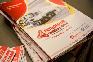 Тень накрывает бензин