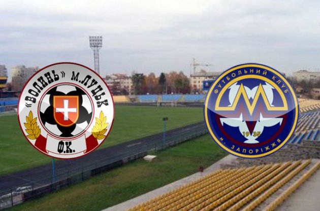 &quot;Волинь&quot; зіграє з &quot;Металургом&quot;