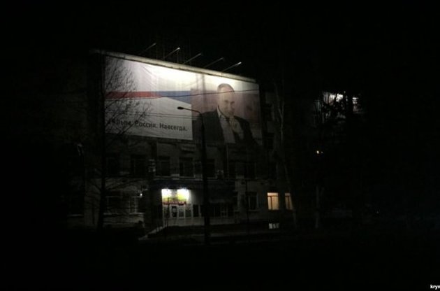 Жители Севастополя скандируют «Дайте свет!» и требуют приезда губернатора города Сергея Меняйло