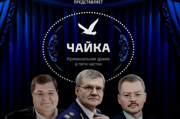 Артем Чайка вместе с бывшей женой замгенпрокурора инвестирует десятки миллионов евро в греческий бизнес и недвижимость